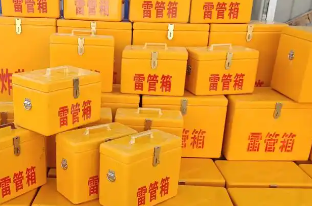 南浔矿用炸药箱和雷管箱的运输安全指南