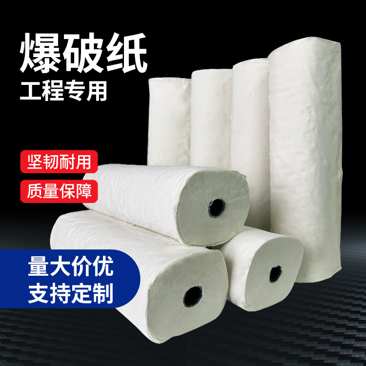 南浔什么是液氧爆破技术？