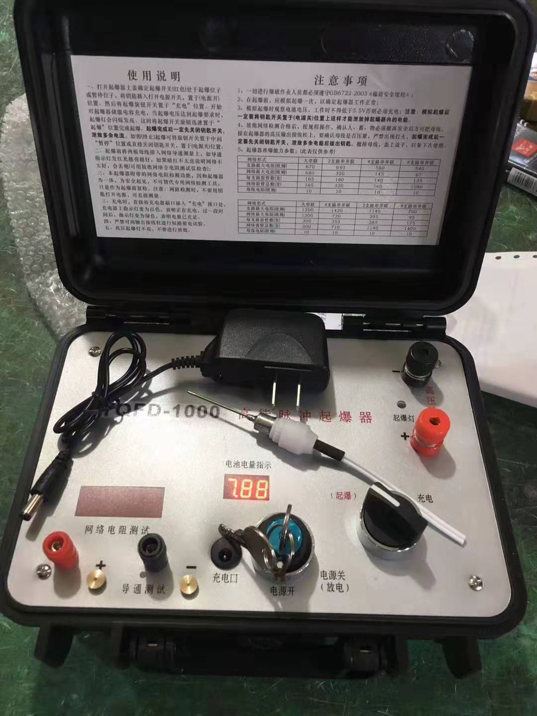 南浔发爆器（矿用起爆器）：爆破作业的“总开关”，你真的了解它吗？